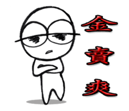 Mr.dizzy in Taiwan sticker #8552611