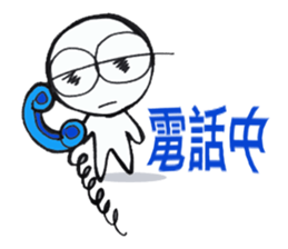 Mr.dizzy in Taiwan sticker #8552612