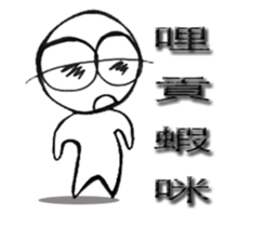 Mr.dizzy in Taiwan sticker #8552615