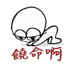 Mr.dizzy in Taiwan sticker #8552616