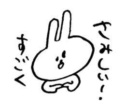 HECHIMA to TAKENOKO sticker #8552651