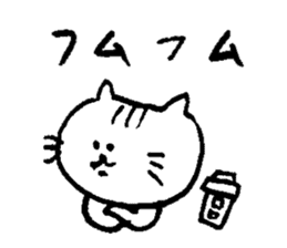 HECHIMA to TAKENOKO sticker #8552652