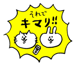 HECHIMA to TAKENOKO sticker #8552653