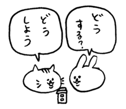 HECHIMA to TAKENOKO sticker #8552658