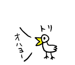 HECHIMA to TAKENOKO sticker #8552661