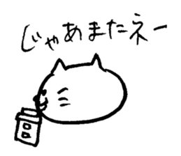 HECHIMA to TAKENOKO sticker #8552667