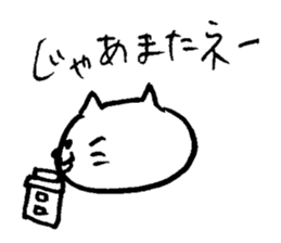 HECHIMA to TAKENOKO sticker #8552667