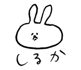 HECHIMA to TAKENOKO sticker #8552677