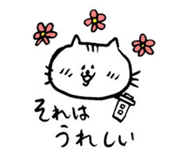 HECHIMA to TAKENOKO sticker #8552681