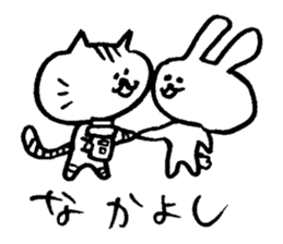 HECHIMA to TAKENOKO sticker #8552684