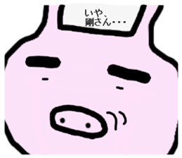 Toward Tsuyoshi around the world sticker #8552698