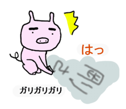 Toward Tsuyoshi around the world sticker #8552702