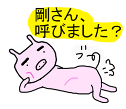 Toward Tsuyoshi around the world sticker #8552712