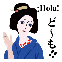 Supporter Katsuyo san Daily conversation