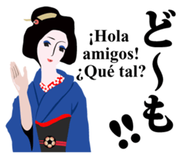 Supporter Katsuyo san Daily conversation sticker #8552770