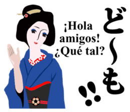 Supporter Katsuyo san Daily conversation sticker #8552770