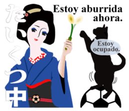 Supporter Katsuyo san Daily conversation sticker #8552772