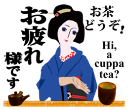 Supporter Katsuyo san Daily conversation sticker #8552773