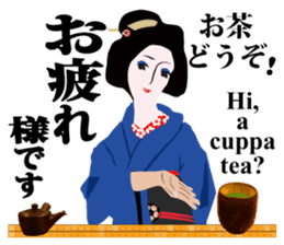 Supporter Katsuyo san Daily conversation sticker #8552773