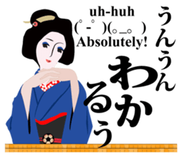 Supporter Katsuyo san Daily conversation sticker #8552774