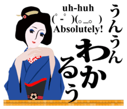 Supporter Katsuyo san Daily conversation sticker #8552774