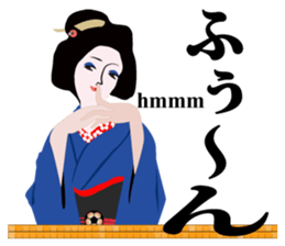 Supporter Katsuyo san Daily conversation sticker #8552775