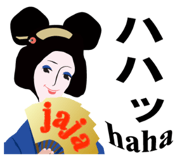 Supporter Katsuyo san Daily conversation sticker #8552778