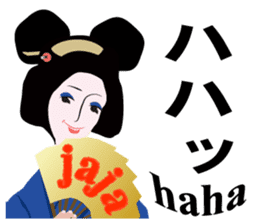Supporter Katsuyo san Daily conversation sticker #8552778