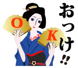 Supporter Katsuyo san Daily conversation sticker #8552779