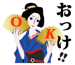 Supporter Katsuyo san Daily conversation sticker #8552779