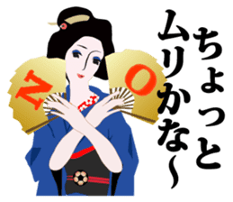 Supporter Katsuyo san Daily conversation sticker #8552780