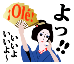 Supporter Katsuyo san Daily conversation sticker #8552781