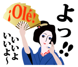 Supporter Katsuyo san Daily conversation sticker #8552781