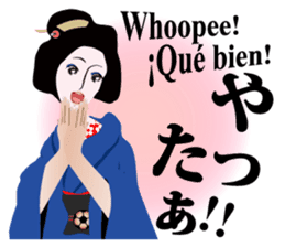 Supporter Katsuyo san Daily conversation sticker #8552782