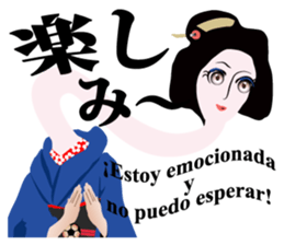 Supporter Katsuyo san Daily conversation sticker #8552783