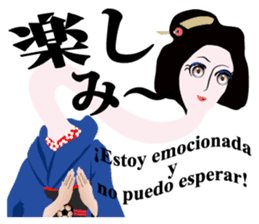 Supporter Katsuyo san Daily conversation sticker #8552783