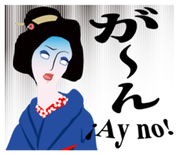 Supporter Katsuyo san Daily conversation sticker #8552784