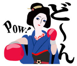 Supporter Katsuyo san Daily conversation sticker #8552785