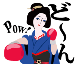 Supporter Katsuyo san Daily conversation sticker #8552785