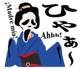 Supporter Katsuyo san Daily conversation sticker #8552788
