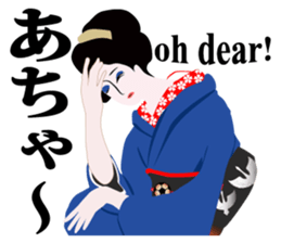 Supporter Katsuyo san Daily conversation sticker #8552791