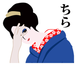 Supporter Katsuyo san Daily conversation sticker #8552792