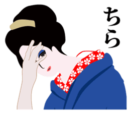 Supporter Katsuyo san Daily conversation sticker #8552792