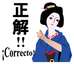 Supporter Katsuyo san Daily conversation sticker #8552793