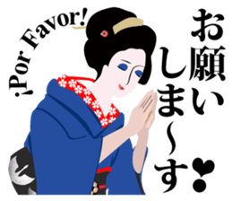 Supporter Katsuyo san Daily conversation sticker #8552794