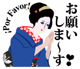 Supporter Katsuyo san Daily conversation sticker #8552794