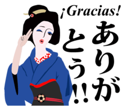 Supporter Katsuyo san Daily conversation sticker #8552795