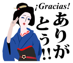 Supporter Katsuyo san Daily conversation sticker #8552795