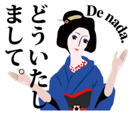 Supporter Katsuyo san Daily conversation sticker #8552796