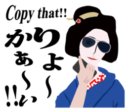 Supporter Katsuyo san Daily conversation sticker #8552797